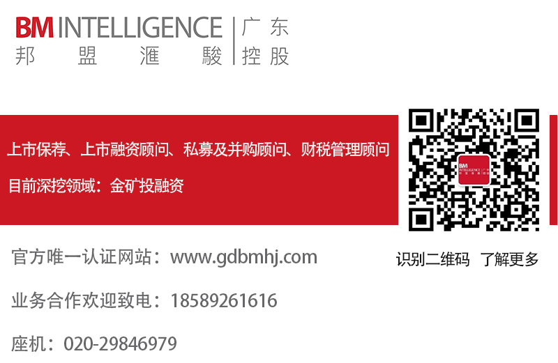 熱烈慶祝廣東多多爽貿(mào)易有限公司成功在廣州股權交易中心掛牌