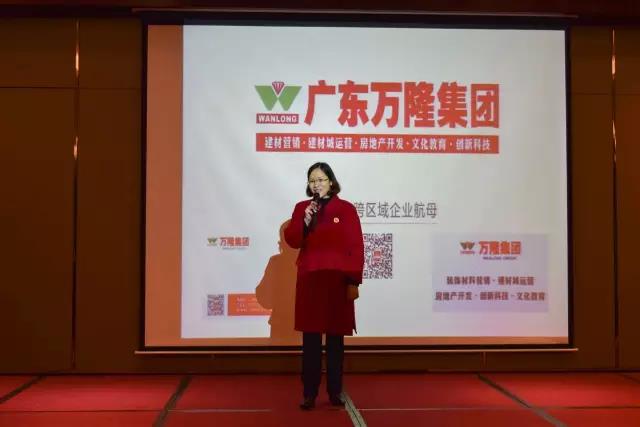 2017年1月14日邦盟商學(xué)院?2017首場金融盛宴，在惠州華斯頓國際酒店21樓國際會議廳隆重舉行