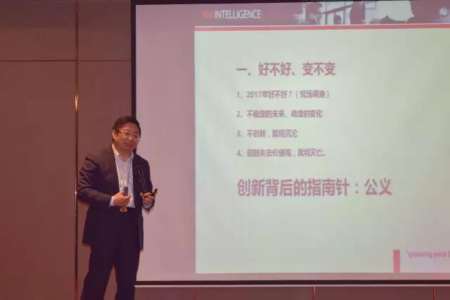 2017年1月14日邦盟商學(xué)院?2017首場金融盛宴，在惠州華斯頓國際酒店21樓國際會議廳隆重舉行