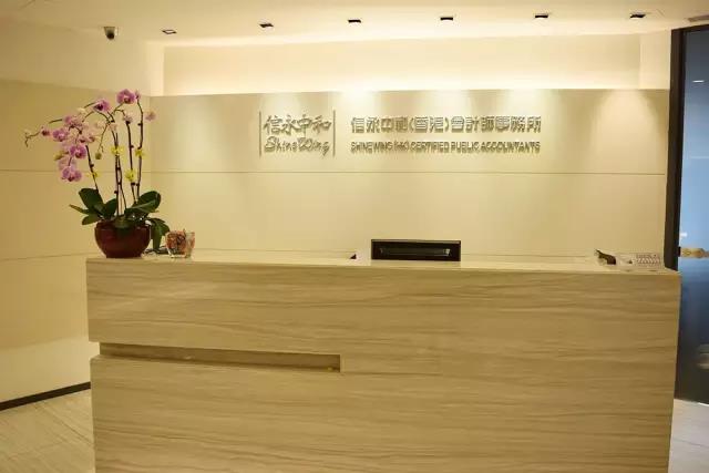 邦盟匯駿集團(tuán)歡迎惠州光華學(xué)院企業(yè)家到訪學(xué)習(xí)交流
