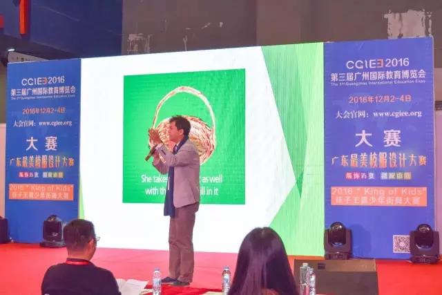 2016第三屆廣州國際教育博覽會(huì)圓滿閉幕