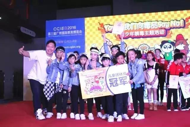 2016第三屆廣州國際教育博覽會(huì)圓滿閉幕