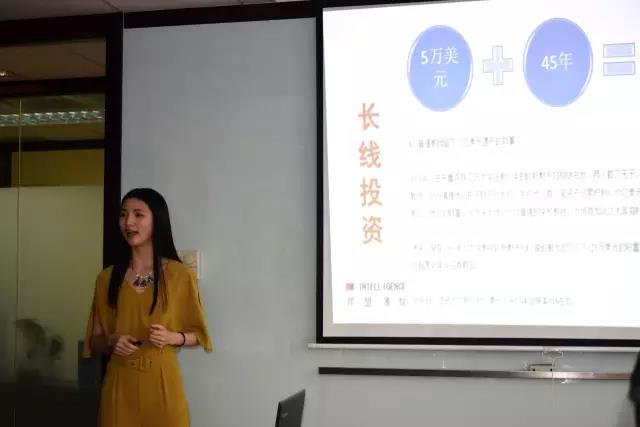 第3期理財講座《通脹時代，如何做好資產(chǎn)配置》圓滿結(jié)束