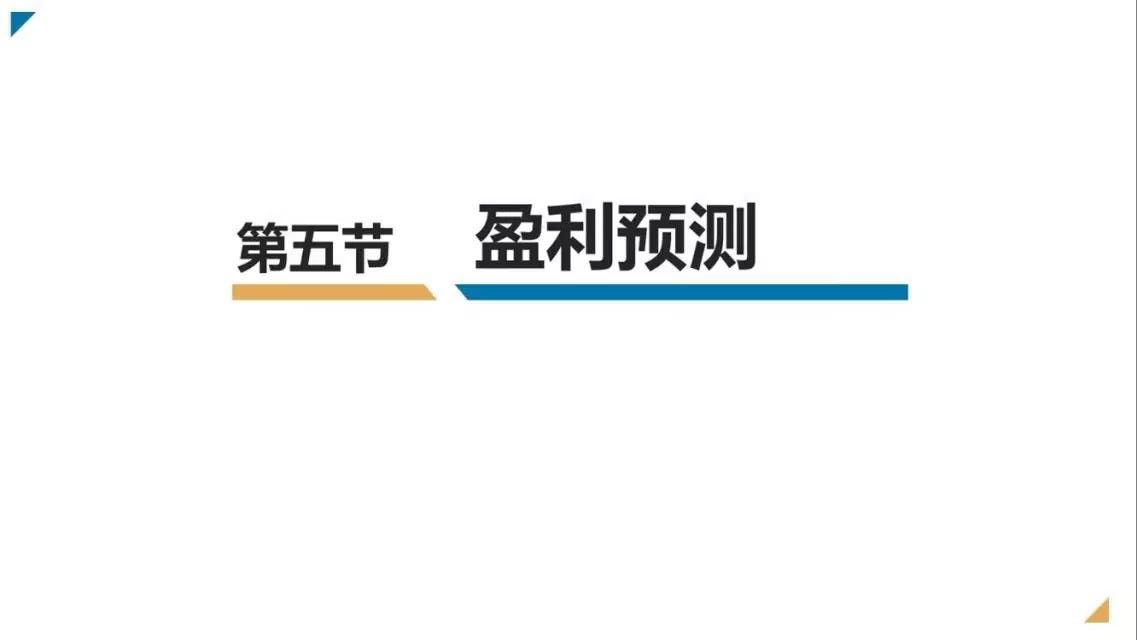 邦盟匯駿融資商業(yè)計劃書-全生物質(zhì)降解薄膜循環(huán)經(jīng)濟(jì)產(chǎn)業(yè)項(xiàng)目