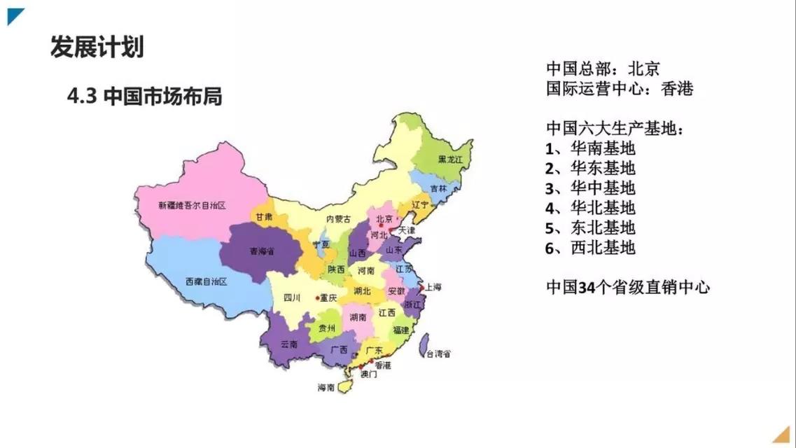 邦盟匯駿融資商業(yè)計劃書-全生物質(zhì)降解薄膜循環(huán)經(jīng)濟(jì)產(chǎn)業(yè)項(xiàng)目