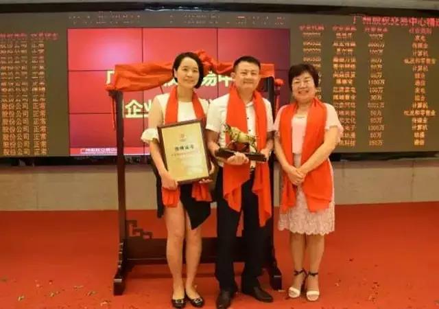 熱烈慶祝廣東多多爽貿(mào)易有限公司成功在廣州股權交易中心掛牌