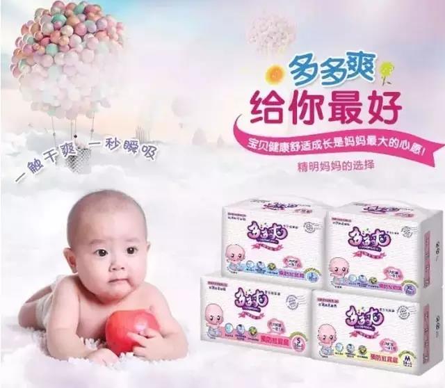 熱烈慶祝廣東多多爽貿(mào)易有限公司成功在廣州股權交易中心掛牌