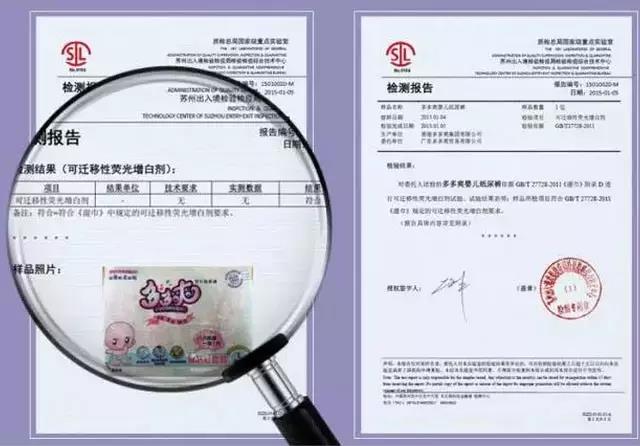 熱烈慶祝廣東多多爽貿(mào)易有限公司成功在廣州股權交易中心掛牌