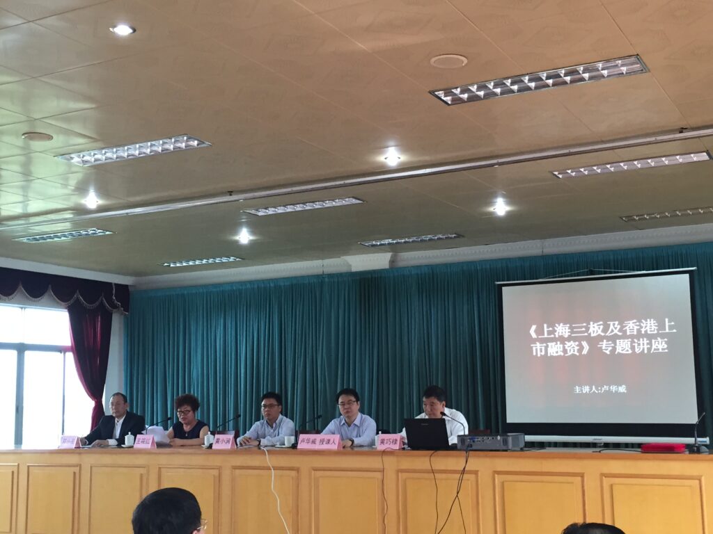 公司介紹