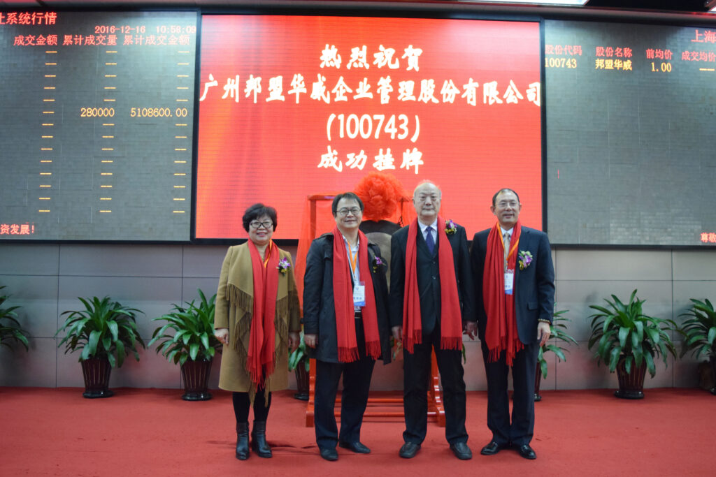 公司介紹