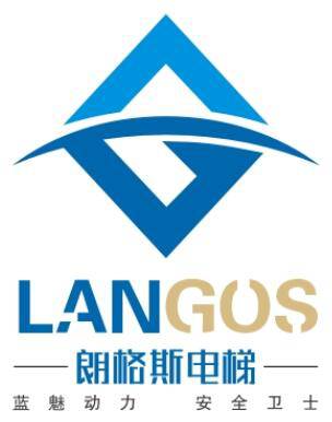 熱烈祝賀佛山市朗格斯電梯工程有限公司掛牌成功！