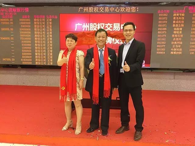 熱烈祝賀佛山市朗格斯電梯工程有限公司掛牌成功！